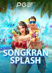 รีวิวประสบการณ์สุดฟินกับฟรี เครดิต pg